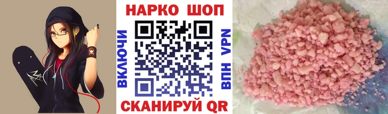 Хочу наркоту Курчалой Гашиш  Меф мяу мяу 