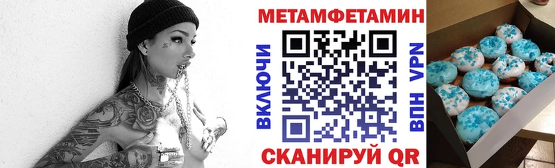 АМФЕТАМИН Розовый  Курчалой 