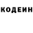 Кетамин VHQ Coirle Amies