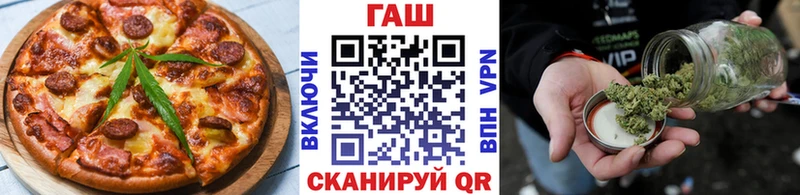 ссылка на мегу ссылка  где купить   Курчалой  Cannafood марихуана 