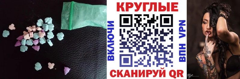 Ecstasy 300 mg  закладка  KRAKEN ССЫЛКА  Курчалой 