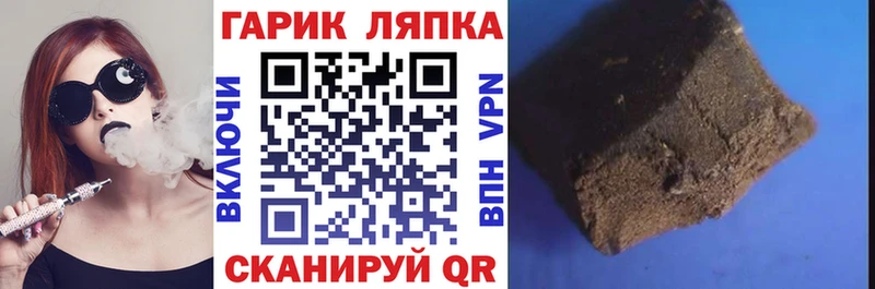 ГАШИШ VHQ  где купить   Курчалой 
