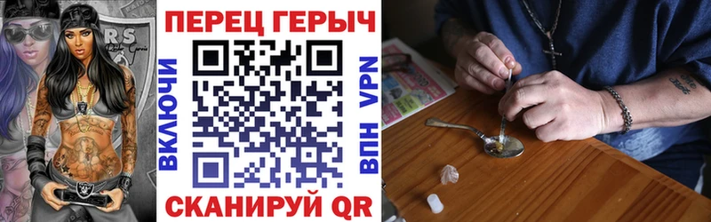 как найти закладки  Курчалой  ГЕРОИН гречка 