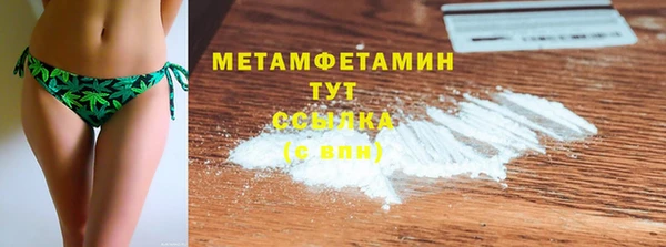 марки lsd Балахна