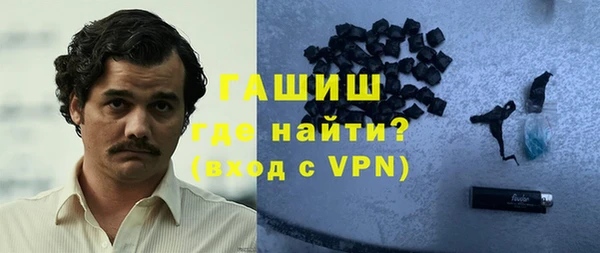 марки lsd Балахна