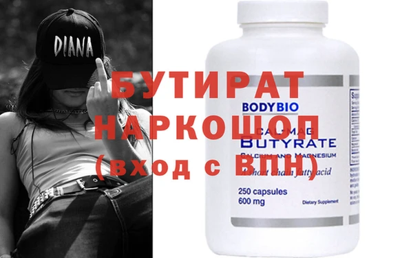 прущая мука Балабаново