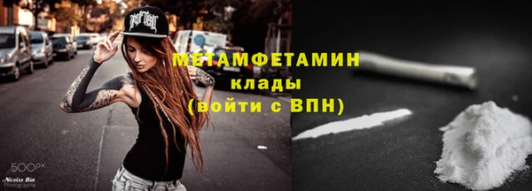 2c-b Баксан