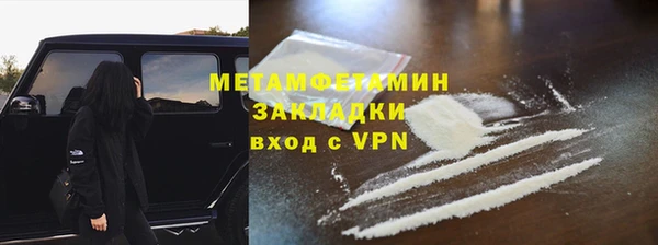марки lsd Балахна