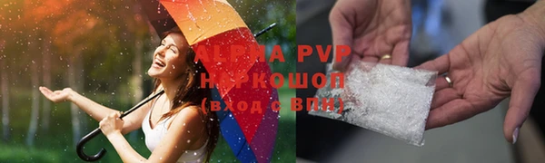марки lsd Балахна