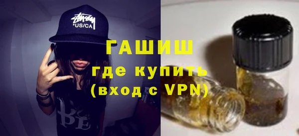 марки lsd Балахна