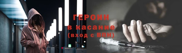 не бодяженный Белокуриха