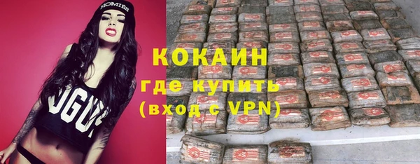 марки lsd Балахна