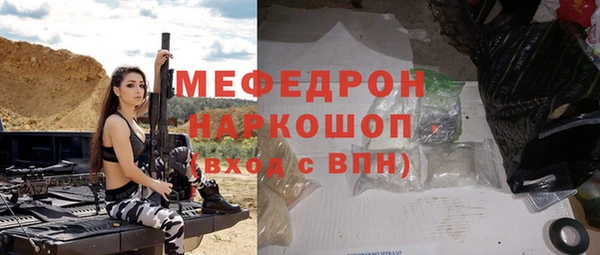 прущая мука Балабаново