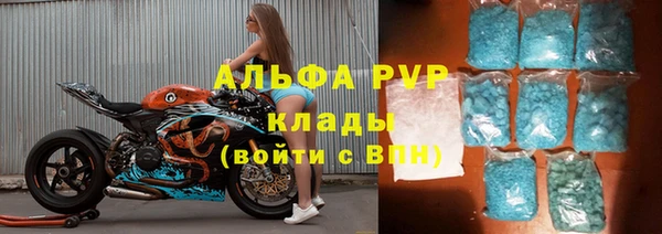 марки lsd Балахна