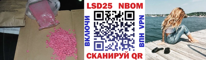 ЛСД экстази кислота Курчалой