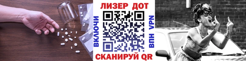 купить закладку  ОМГ ОМГ ссылка  ЛСД экстази кислота  Курчалой 