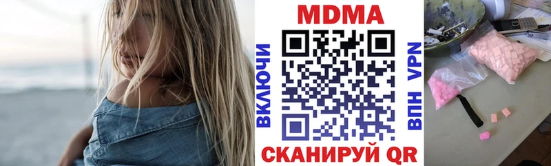 закладка  Курчалой  МДМА кристаллы 