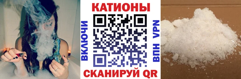магазин продажи наркотиков  Курчалой  Мефедрон mephedrone 