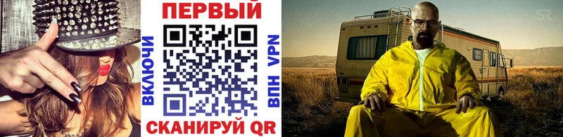 как найти наркотики  Курчалой  Первитин витя 