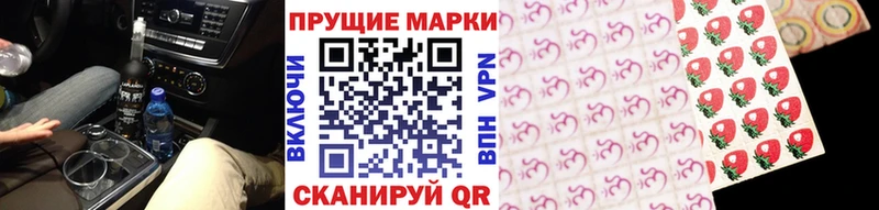 Марки N-bome 1500мкг  наркошоп  Курчалой 