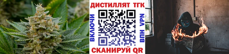 мега рабочий сайт  Курчалой  ТГК вейп 