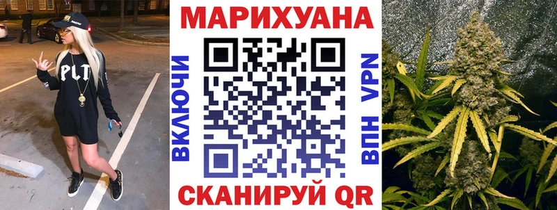 МАРИХУАНА Amnesia  Курчалой 